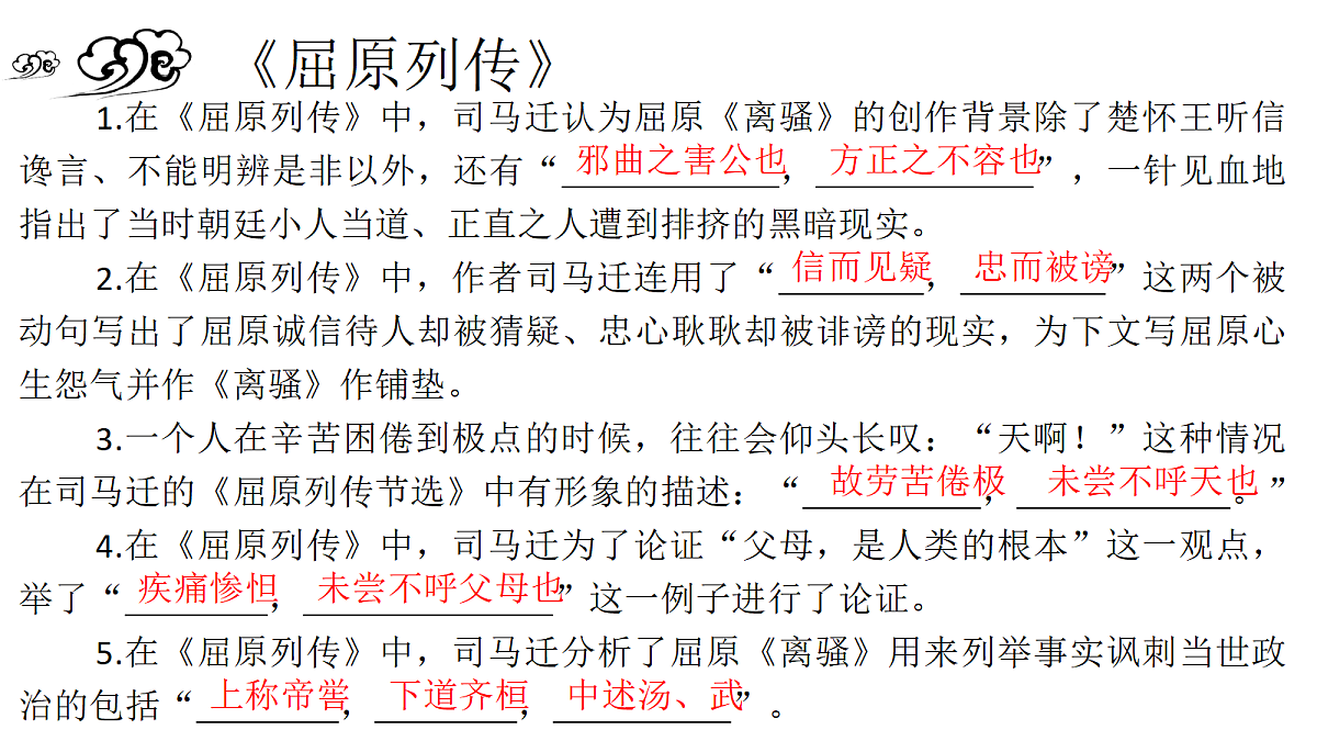 18288053第3页