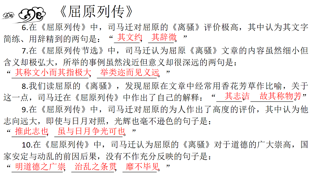 18288053第4页