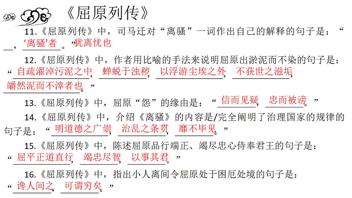 18288053第5页