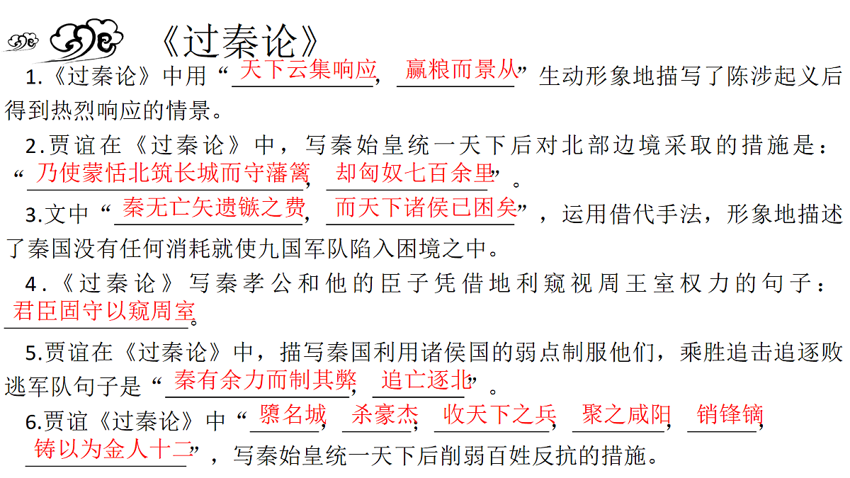 18288053第7页