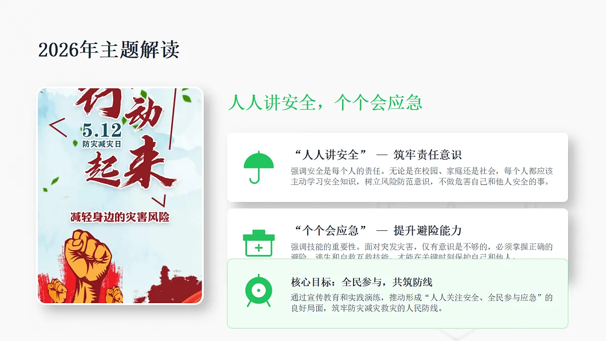 18288097第4页