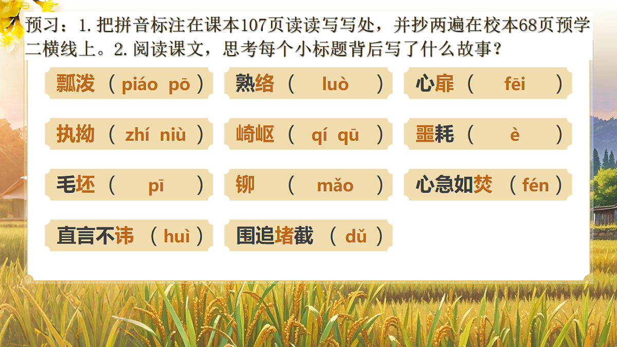 18288721第2页