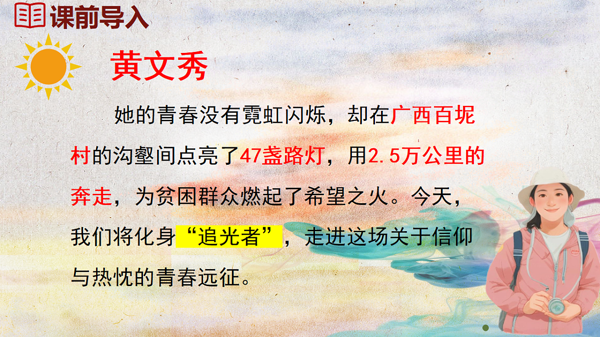 18288721第4页