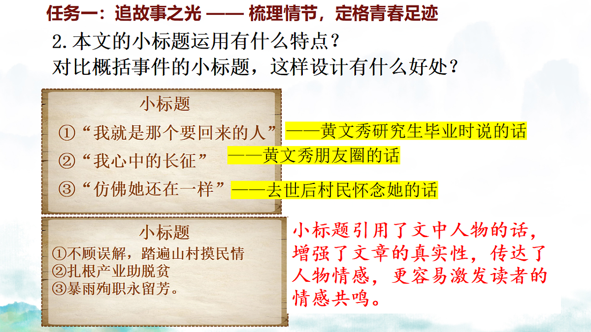 18288721第8页