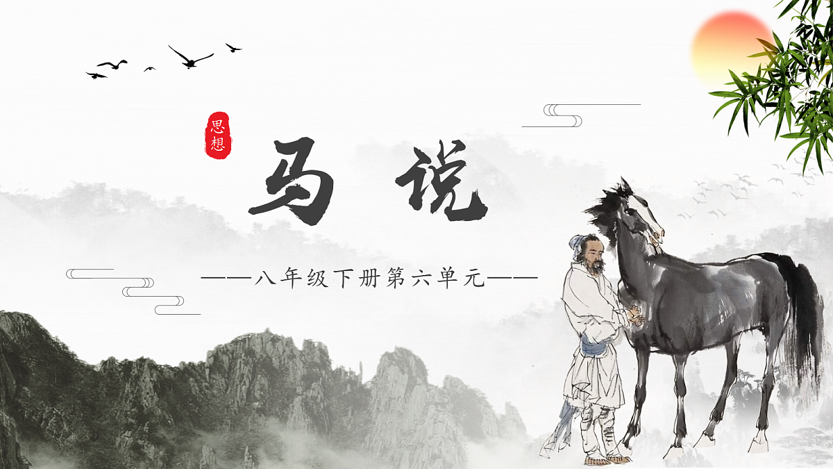 18288723第1页