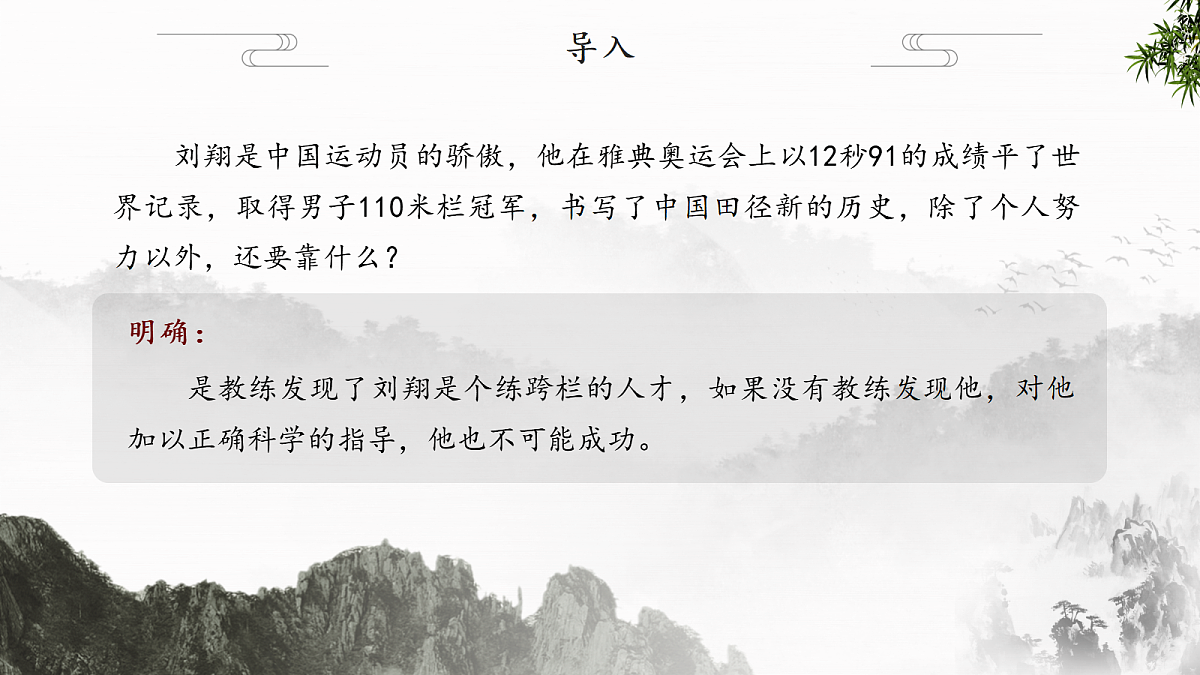 18288723第3页