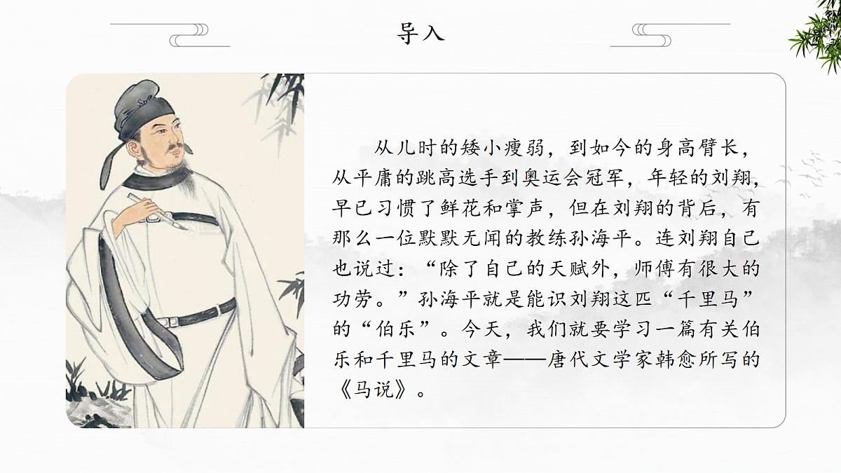 18288723第4页