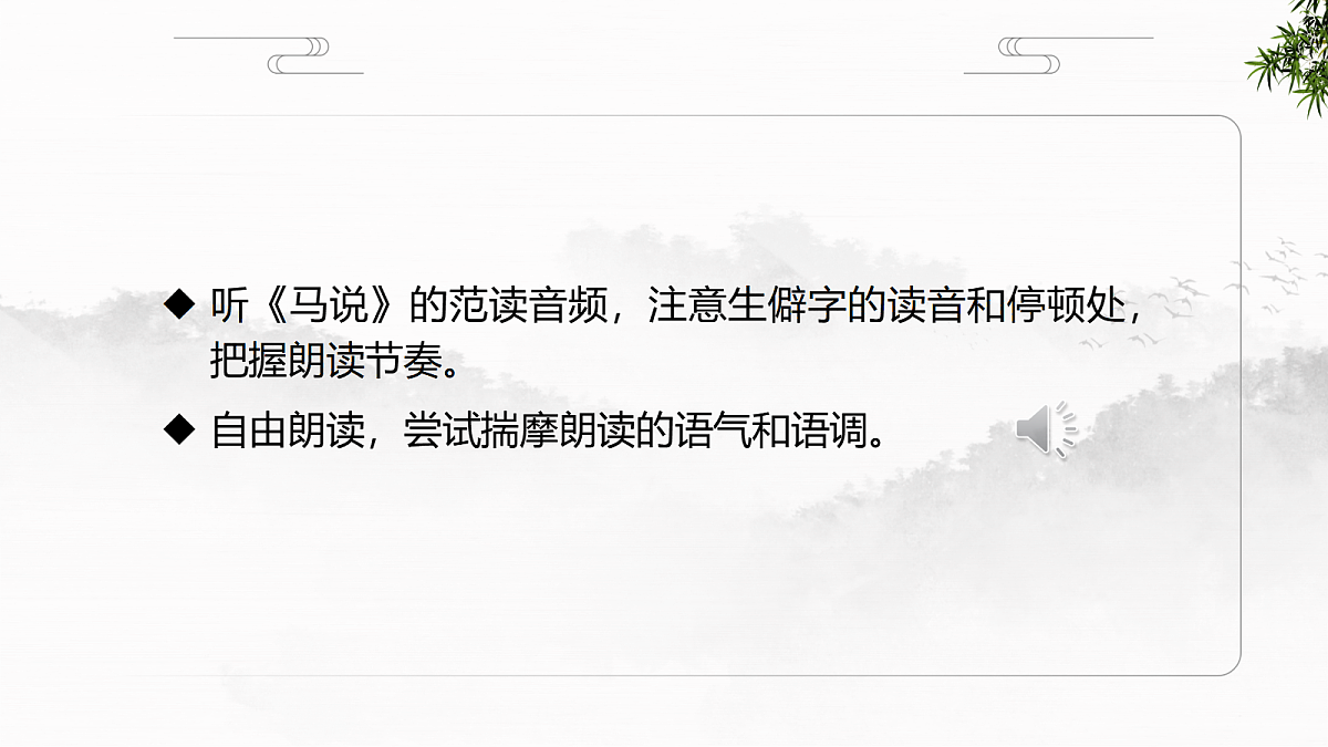 18288723第6页