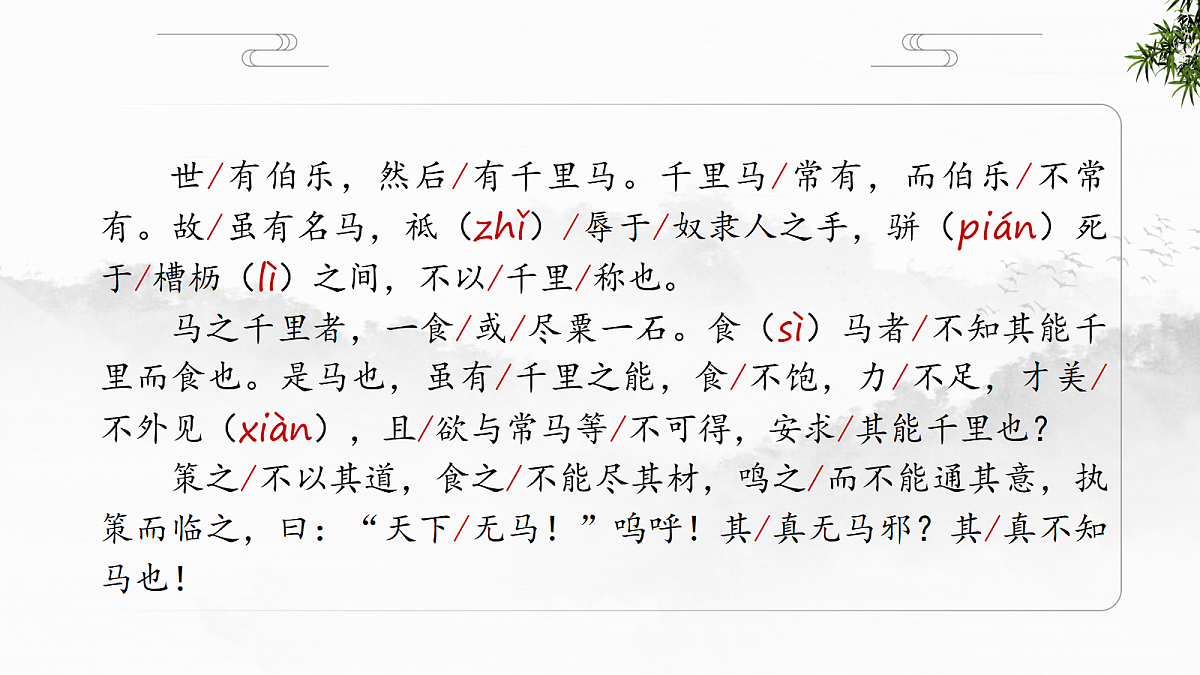 18288723第7页