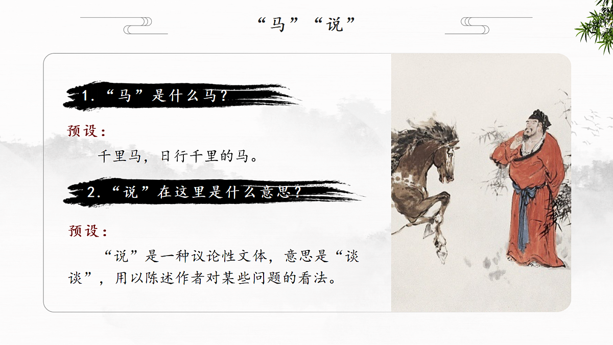 18288723第8页