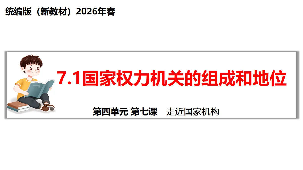 18288725第2页
