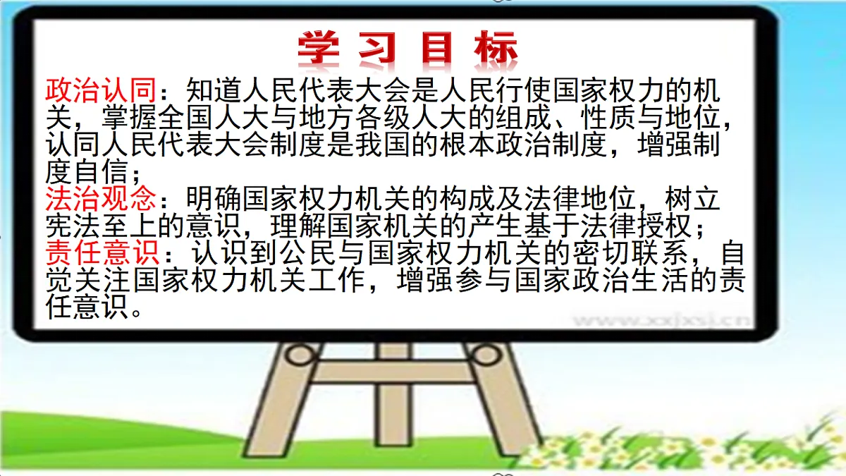 18288725第3页