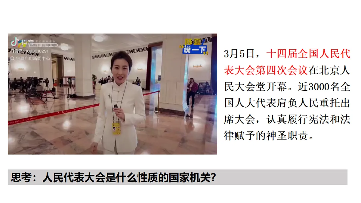 18288725第5页
