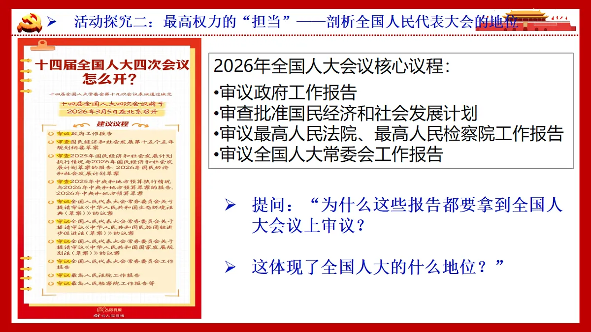 18288725第8页