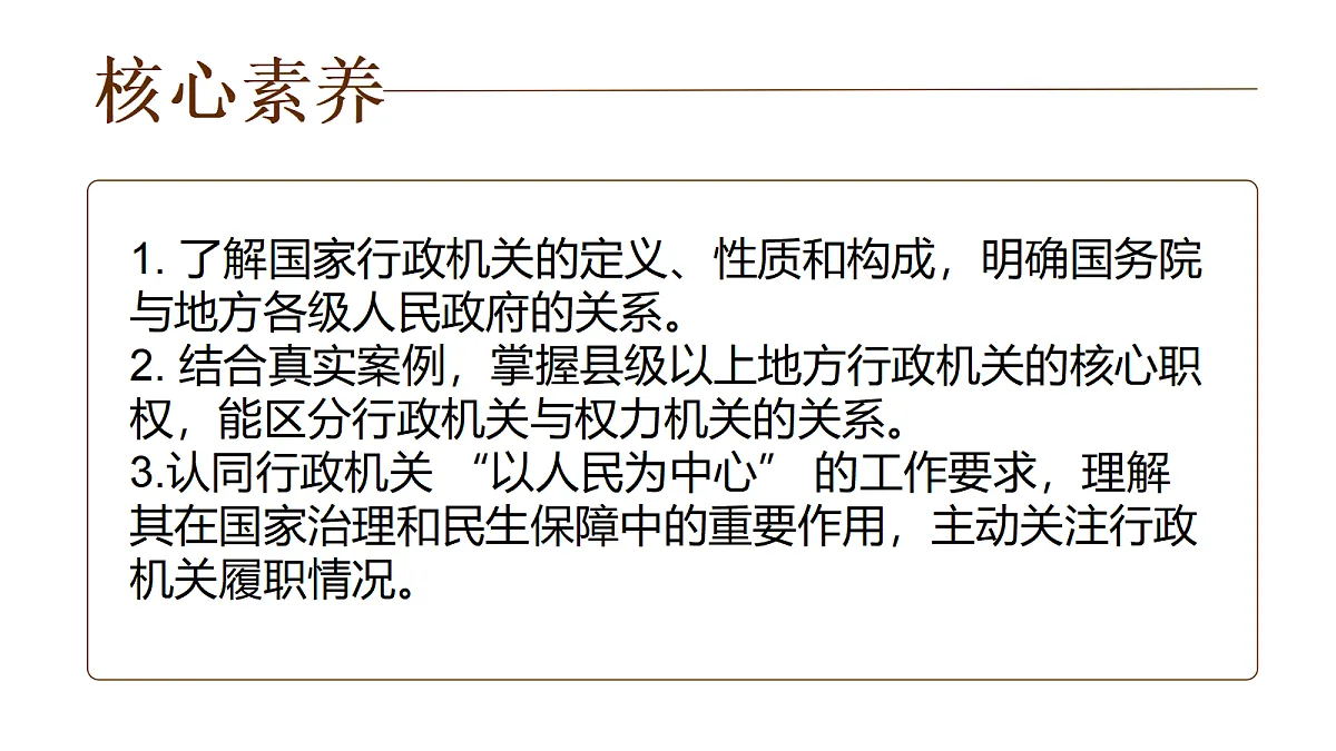 18288729第2页