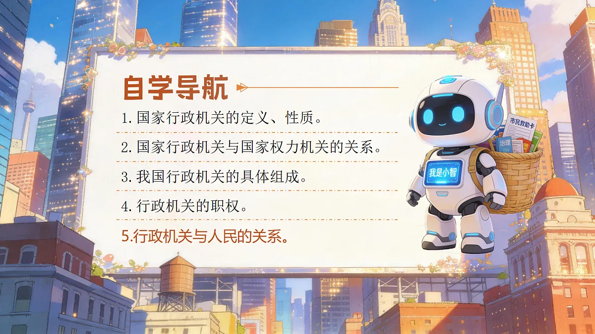 18288729第3页