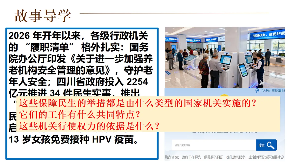 18288729第4页