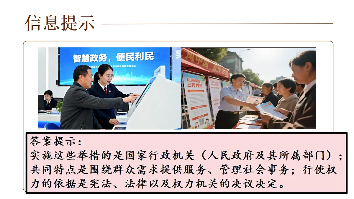 18288729第5页