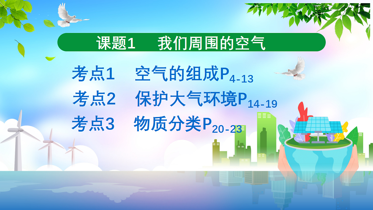 18288731第3页