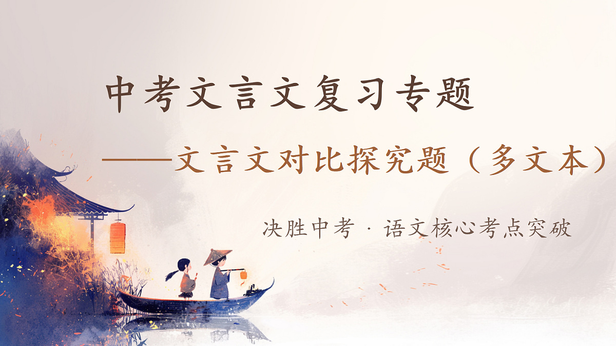 18288734第1页