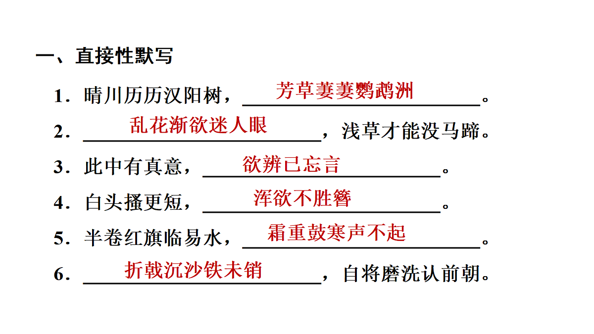 18288737第4页