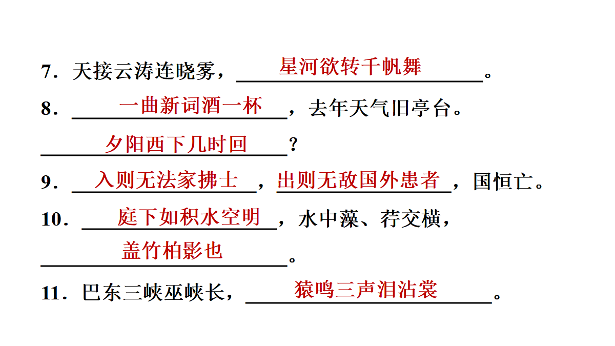 18288737第5页