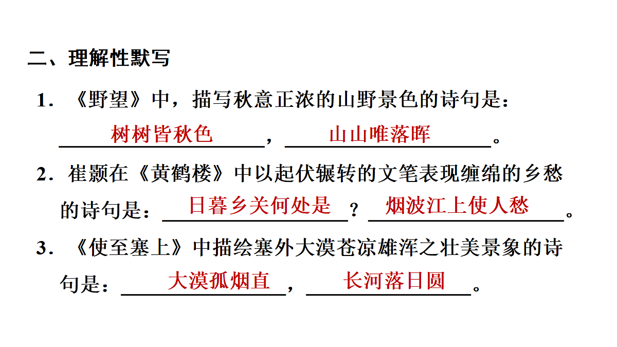 18288737第6页
