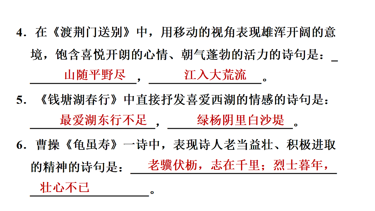 18288737第7页