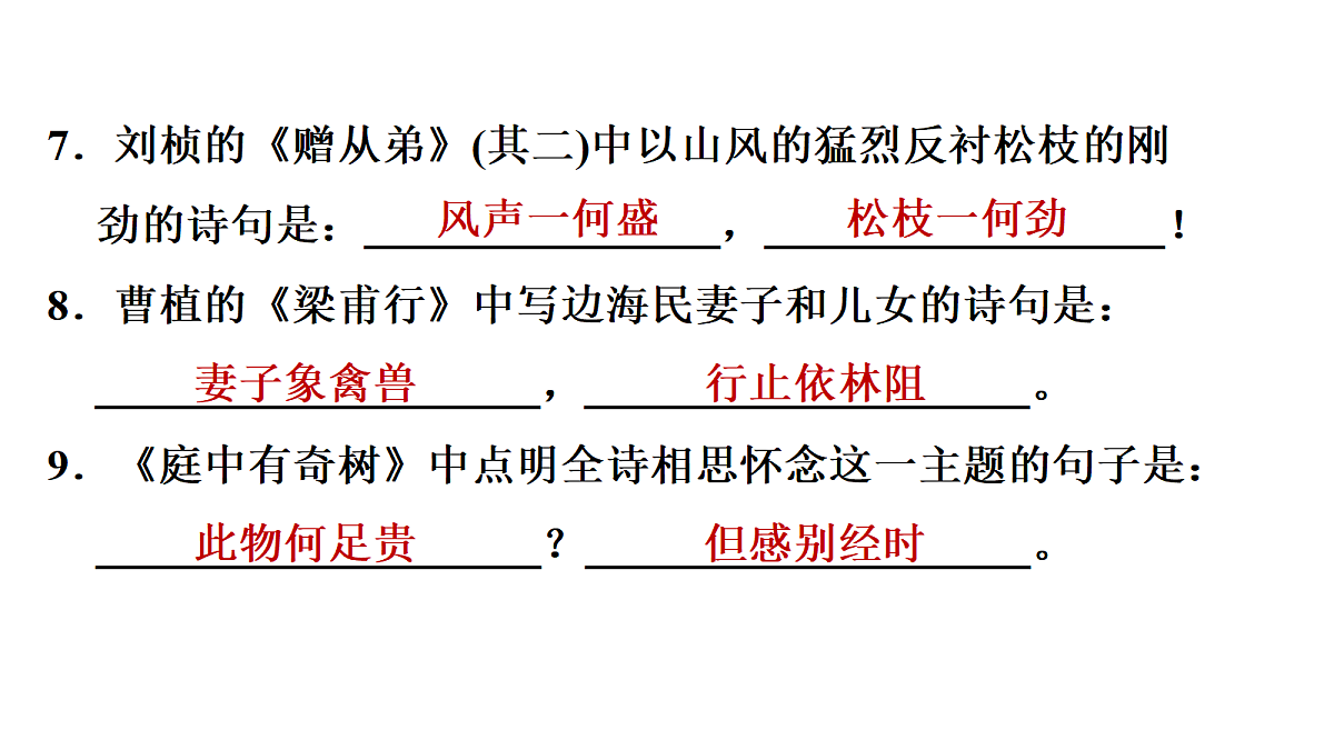 18288737第8页