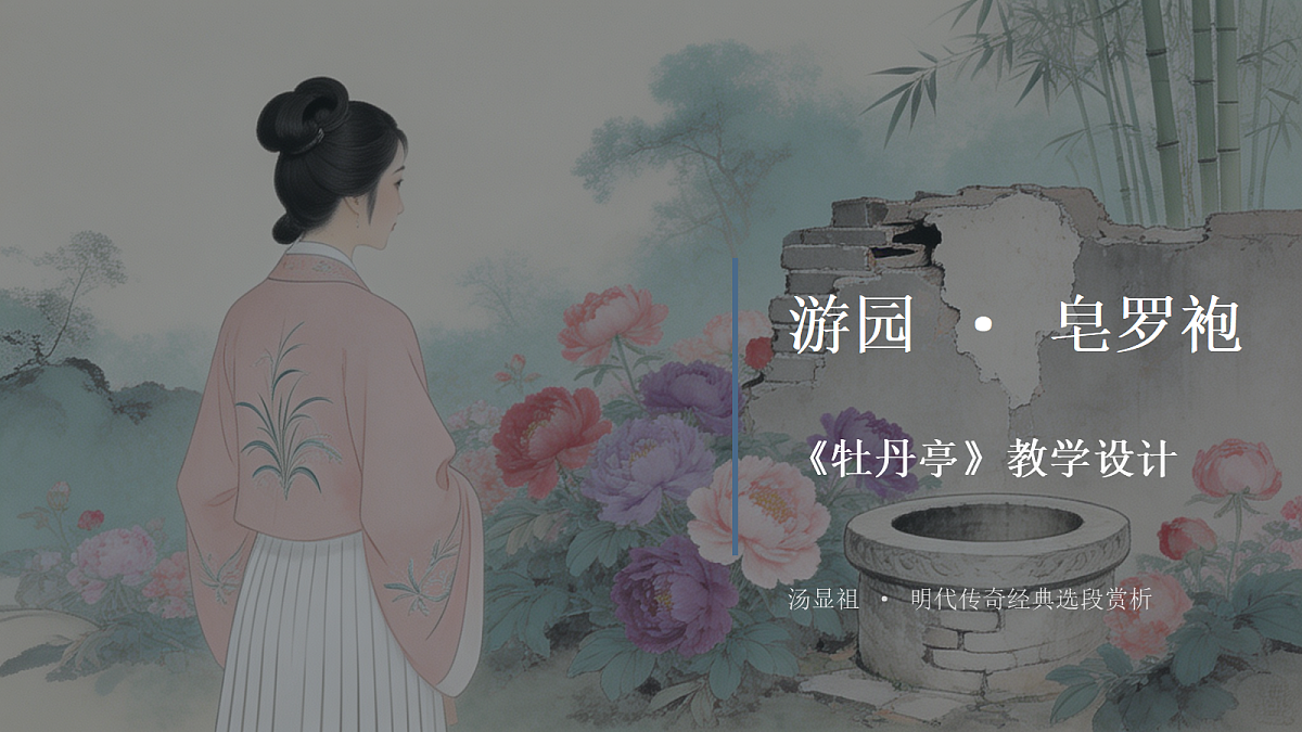 18288776第1页