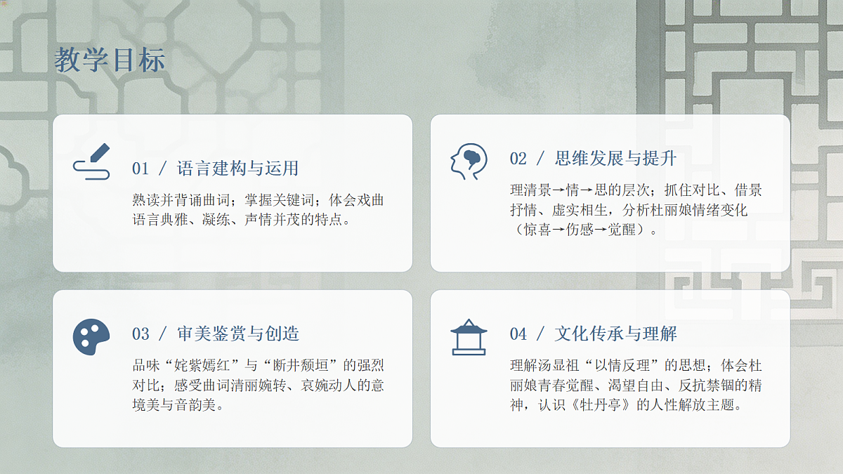 18288776第2页