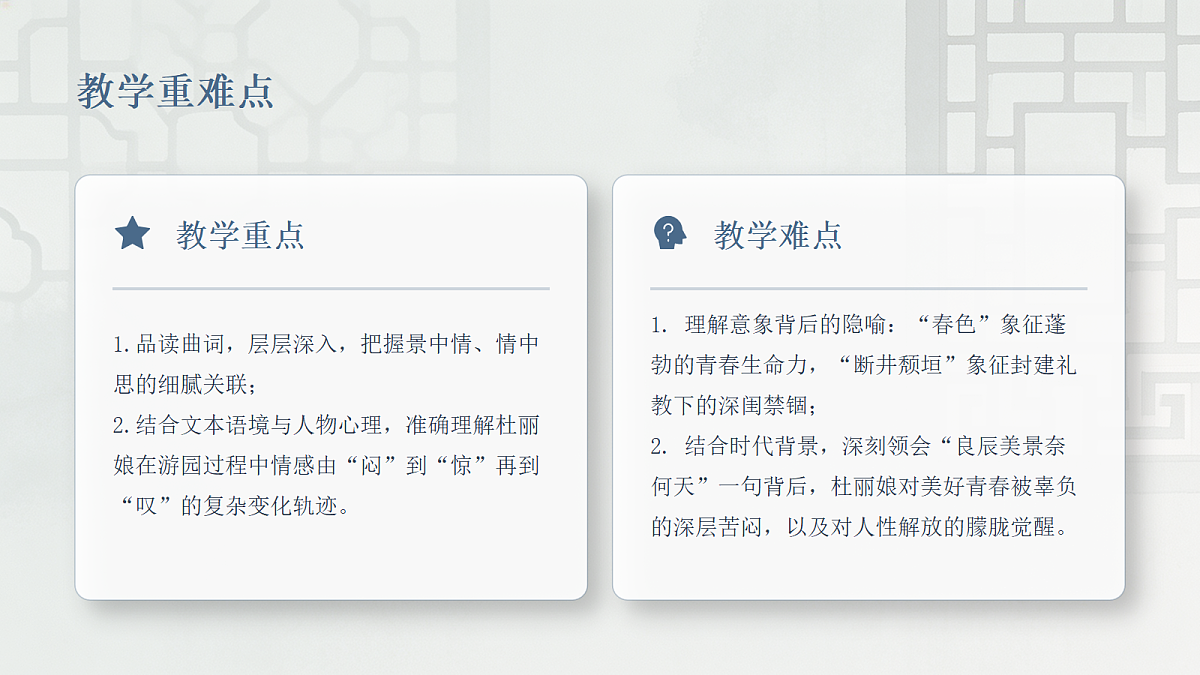 18288776第3页