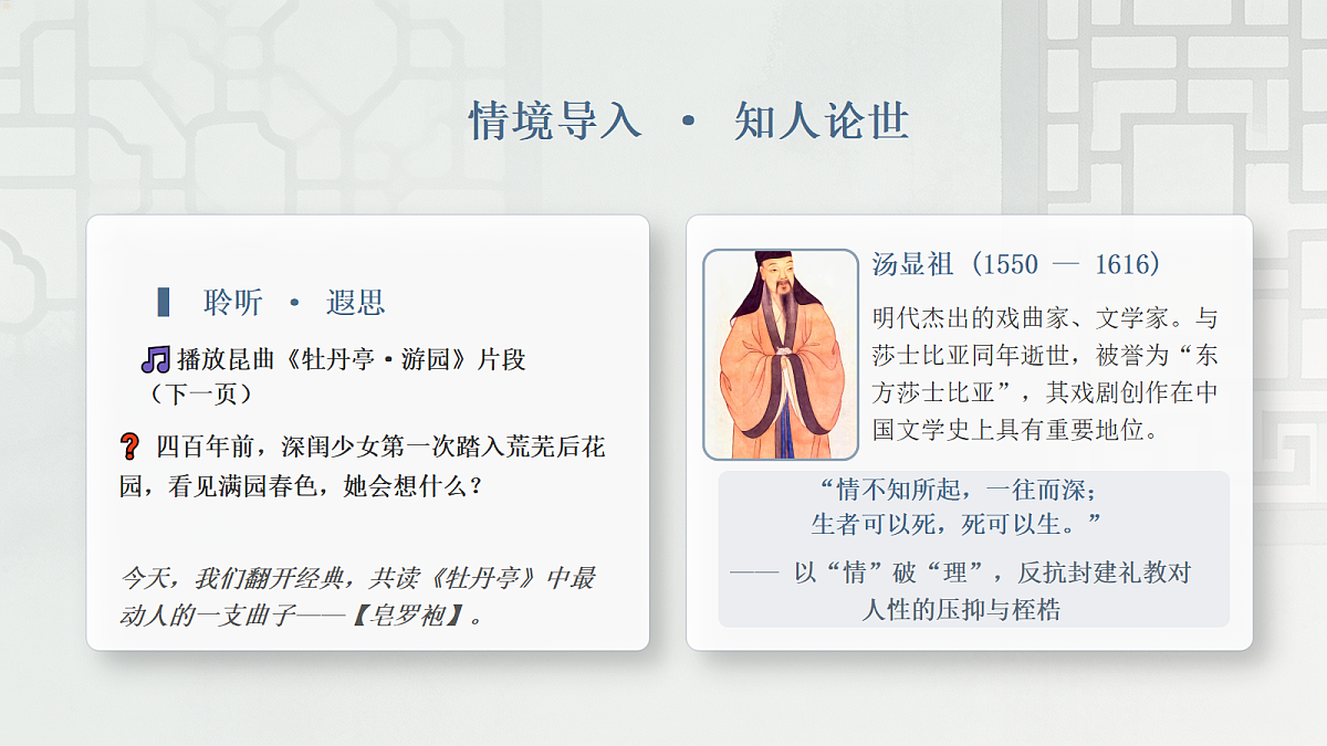 18288776第4页
