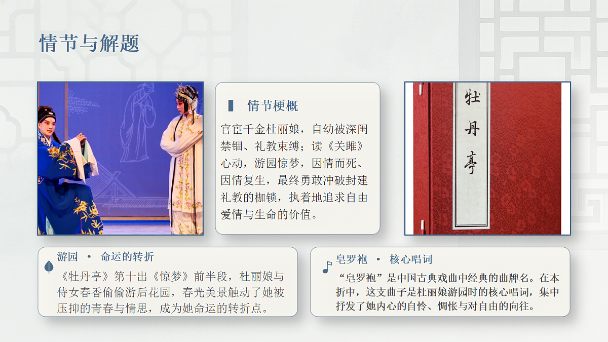 18288776第6页