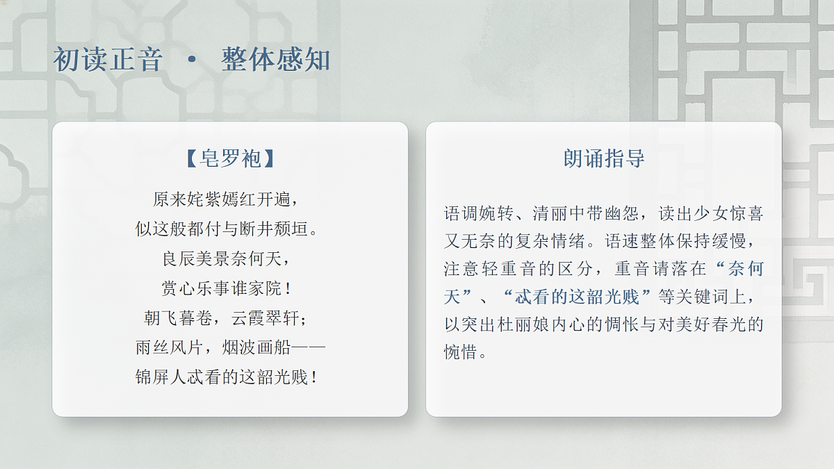 18288776第7页