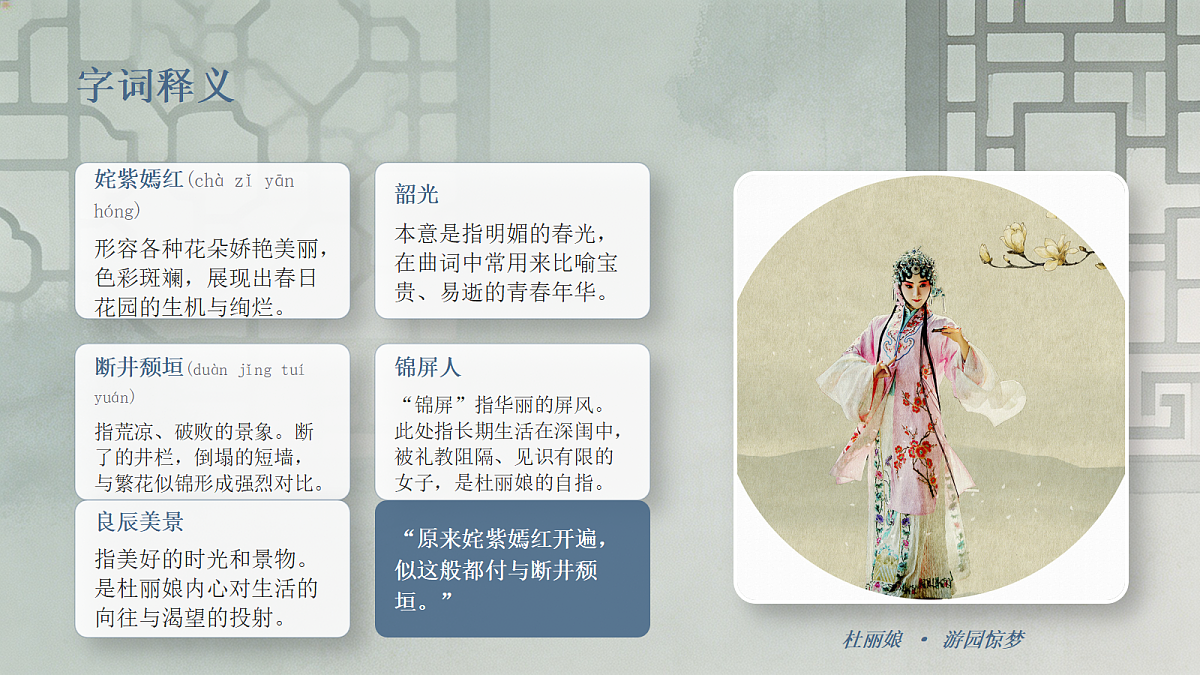 18288776第8页