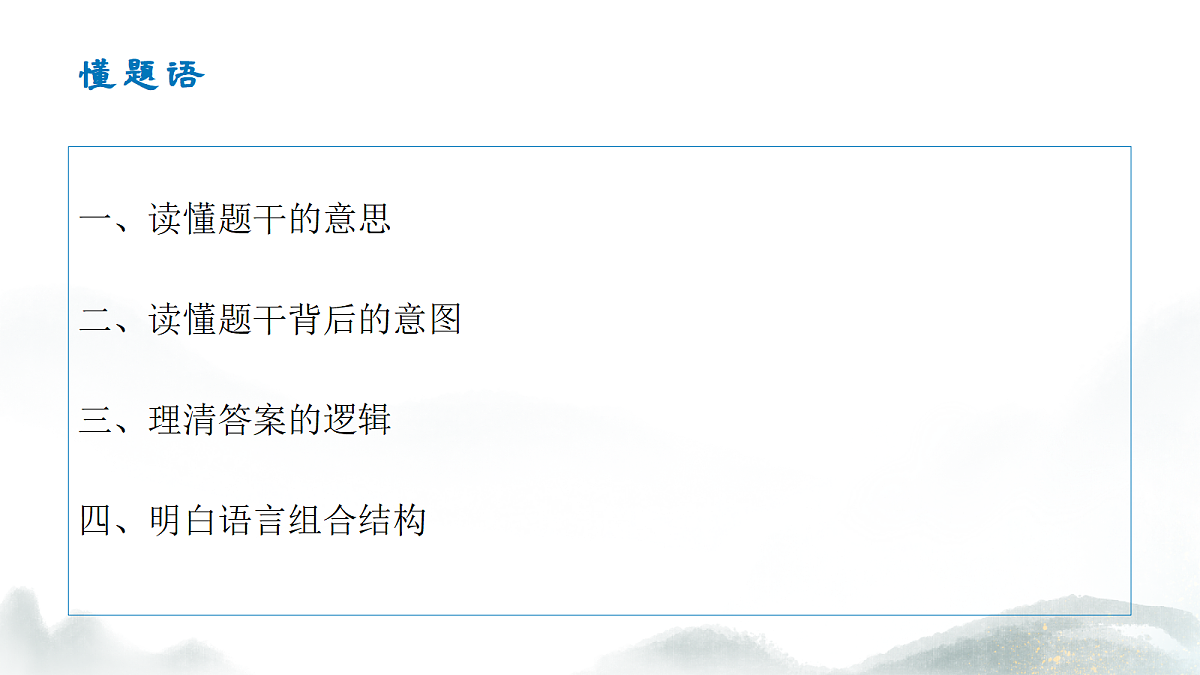 18288781第8页