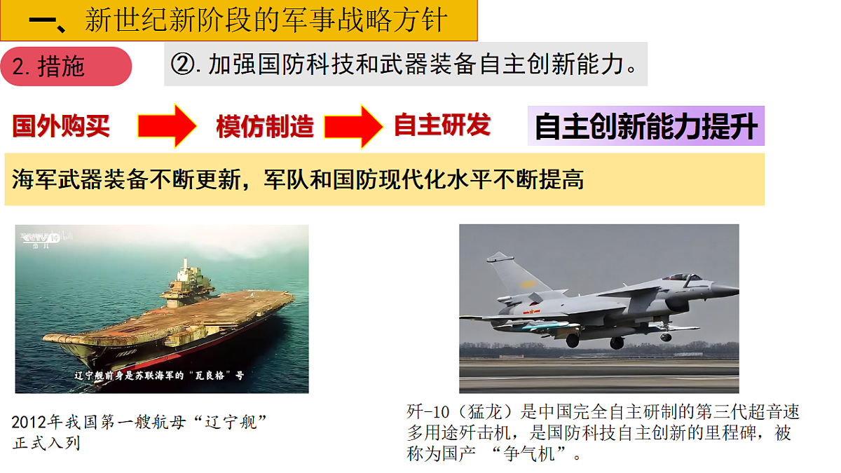 18288838第6页
