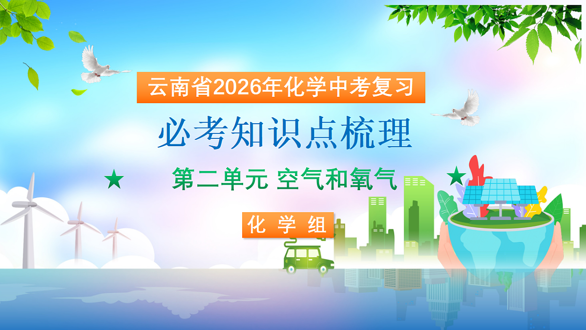 18288928第1页