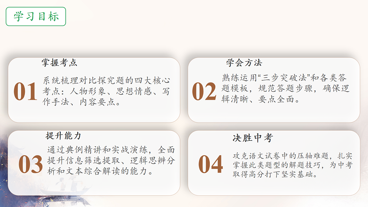 18288934第3页