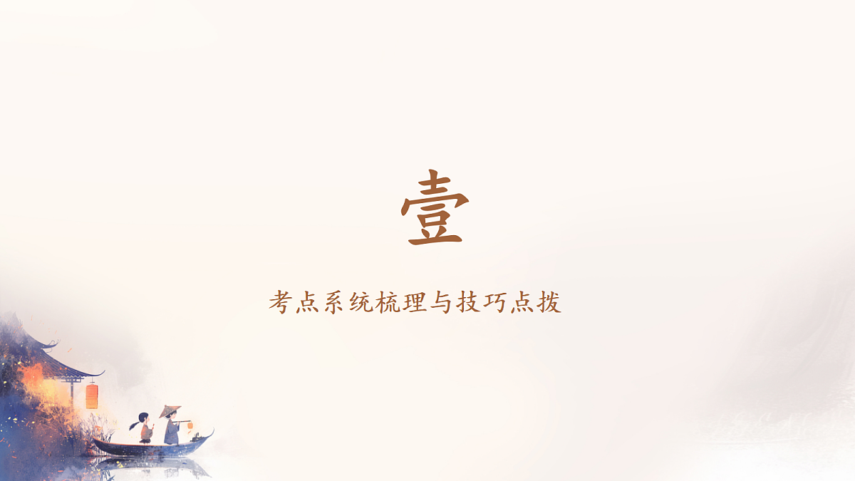18288934第4页