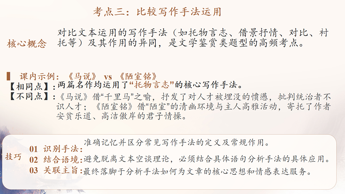 18288934第7页