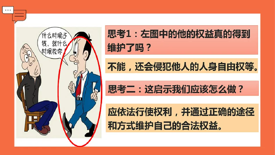 18288966第5页