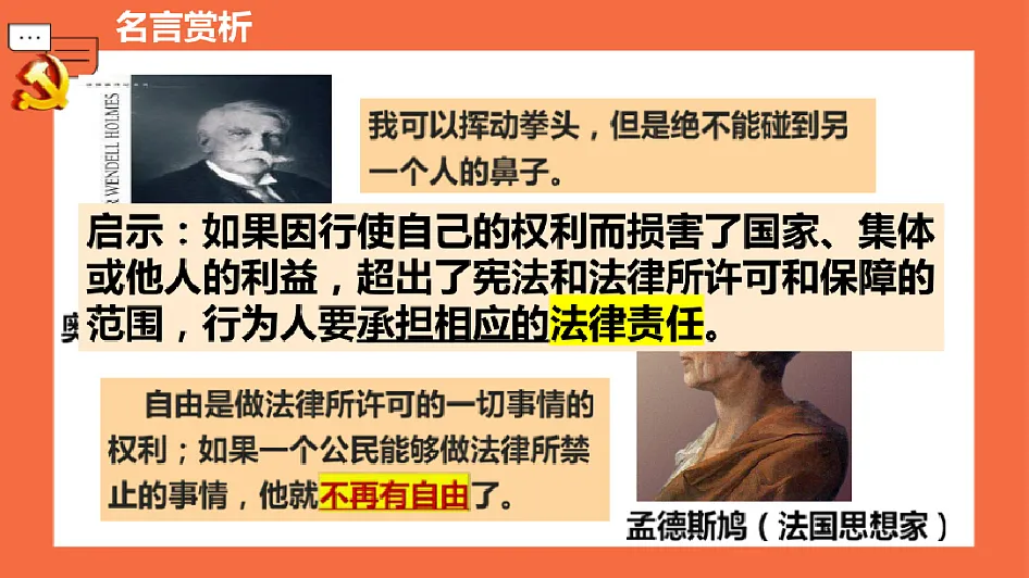 18288966第7页