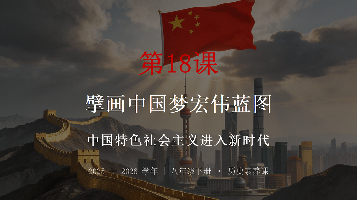 18288970第1页
