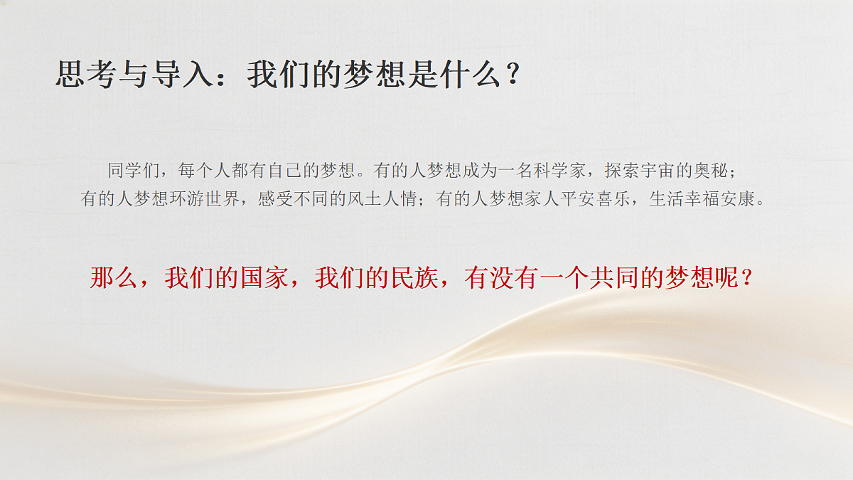18288970第3页