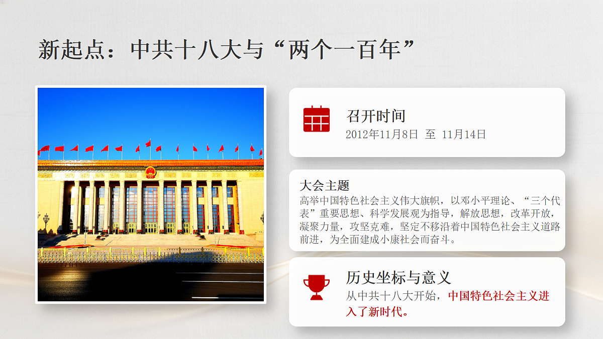 18288970第6页