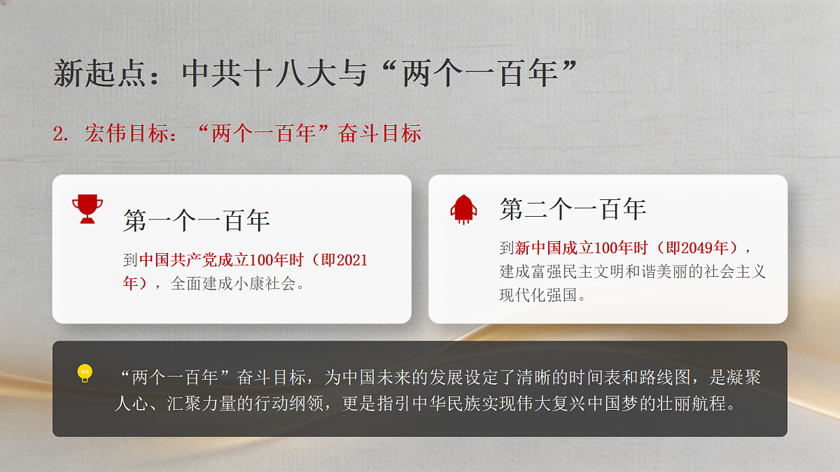 18288970第7页