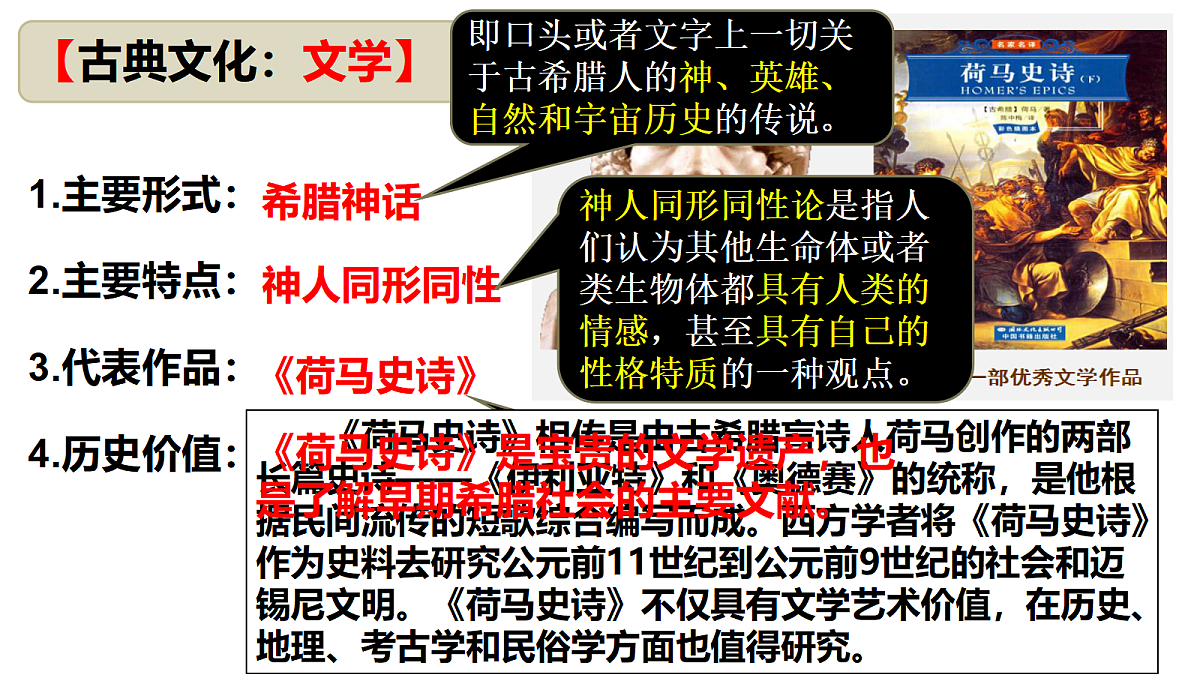 18288984第5页