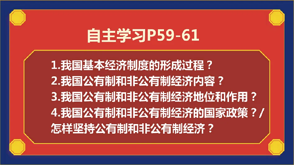 18288990第3页